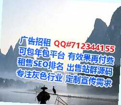 张家界试管体育经营部